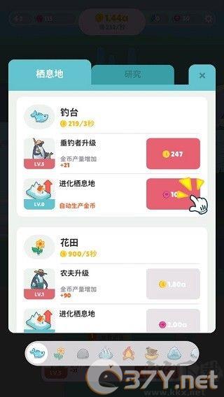 企鹅岛（(Penguin Isle）