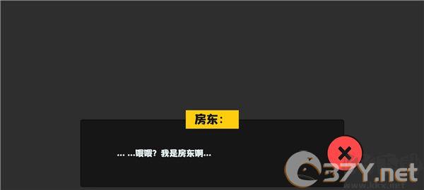 属性与生活