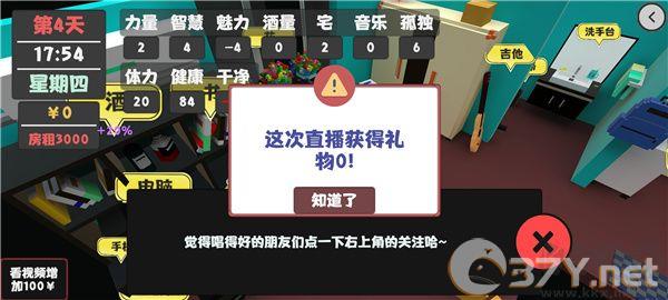 属性与生活