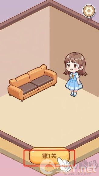 杂物都消除免费版