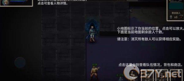 魔窟暗黑世界最新版