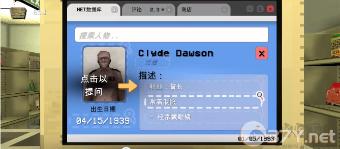 夜间伪人超市最新版