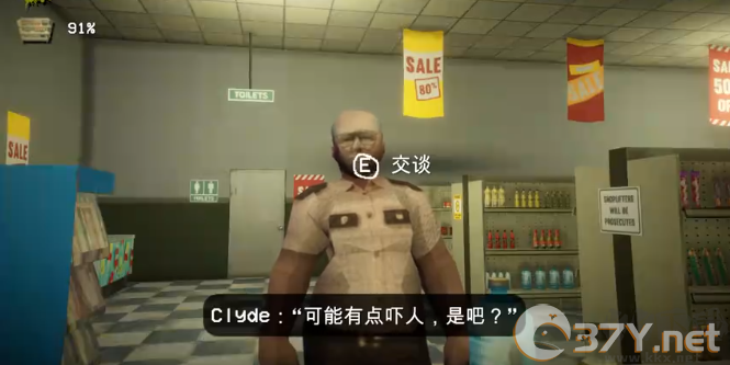 夜间伪人超市最新版