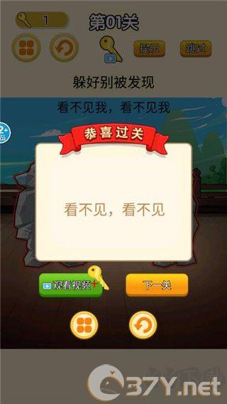 召唤西游萌消消