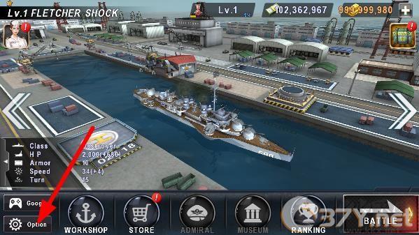 炮艇战3D战舰（WarshipBattle）