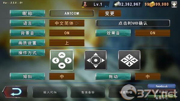 炮艇战3D战舰（WarshipBattle）