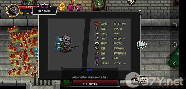 失落城堡中文版