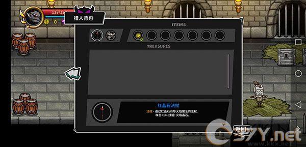 失落城堡中文版