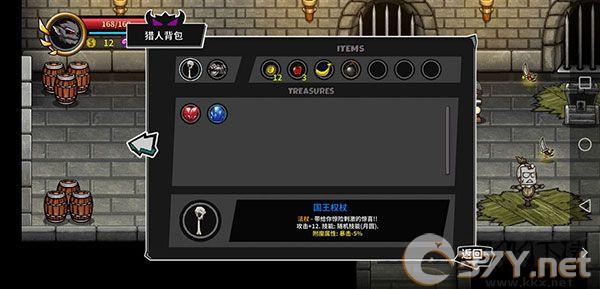 失落城堡中文版