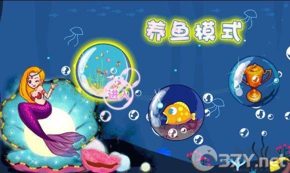 吞食鱼2手机版