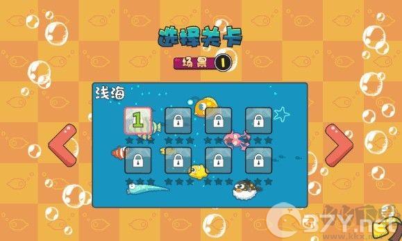 吞食鱼2手机版