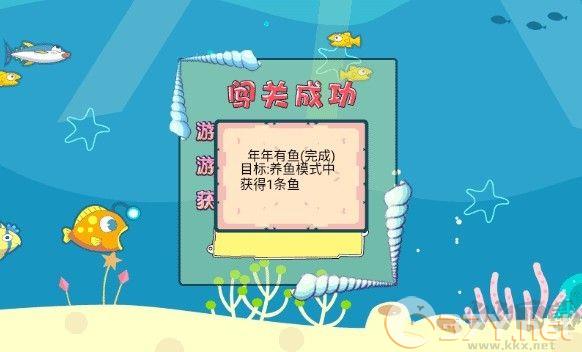 吞食鱼2手机版