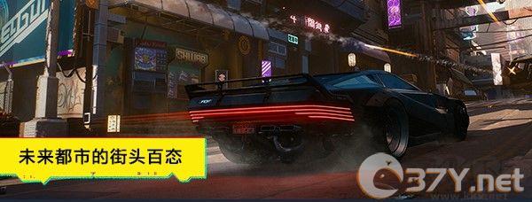 赛博朋克2077正版