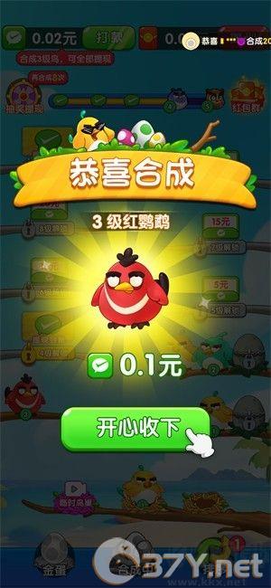 我是菜鸟王官方版