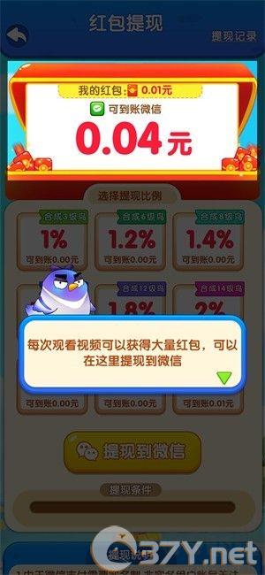 我是菜鸟王官方版
