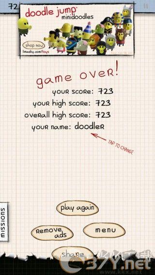 涂鸦跳跃2（DoodleJump2）