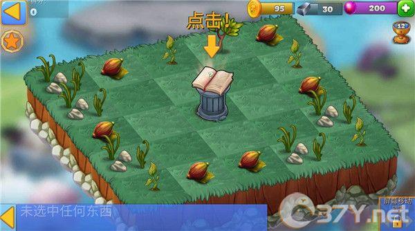 龙的世界(Dragon World)