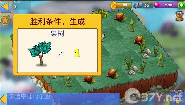 龙的世界(Dragon World)