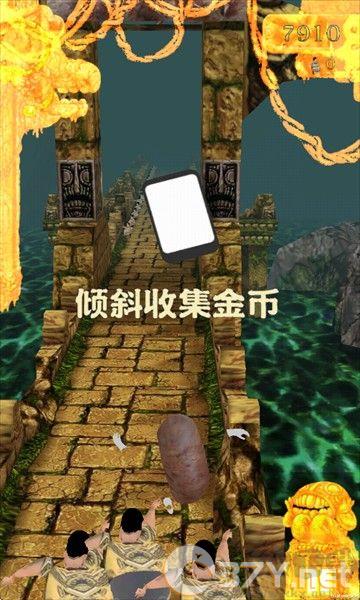 焖子逃亡正版
