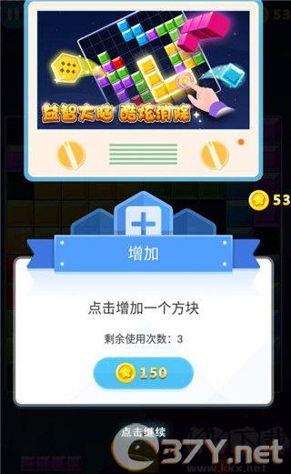 多牛百变方块