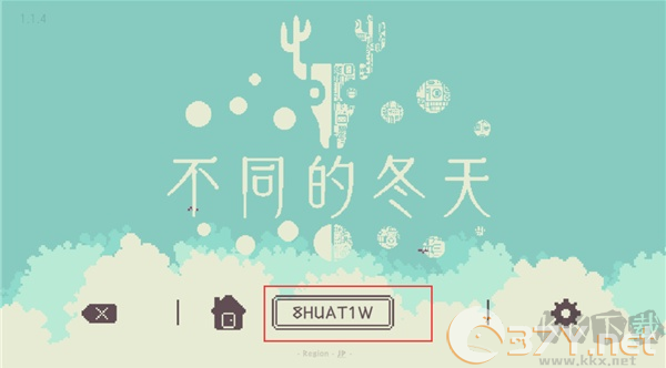 不同的冬天（BOKURA）