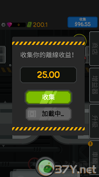 魔性粉碎机