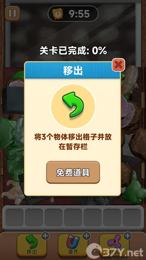 抓大鹅手游