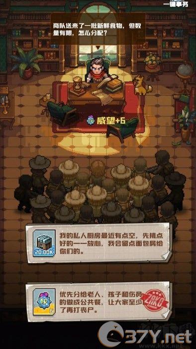 P16末日官网版