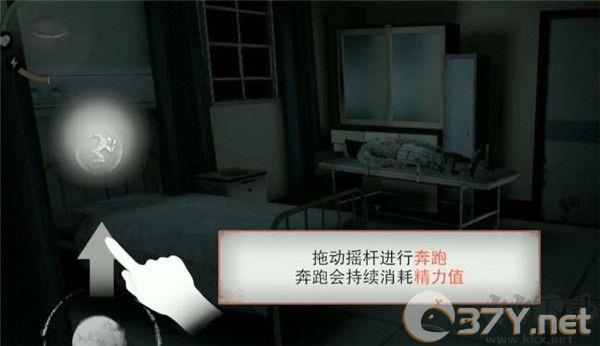 无尽梦魇怪异医院（Endless Nightmare: Weird Hospital）