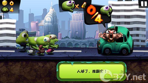 僵尸尖叫(Zombie Tsunami)