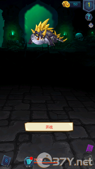 深渊魔塔安卓版