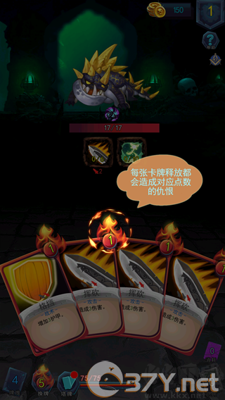 深渊魔塔安卓版