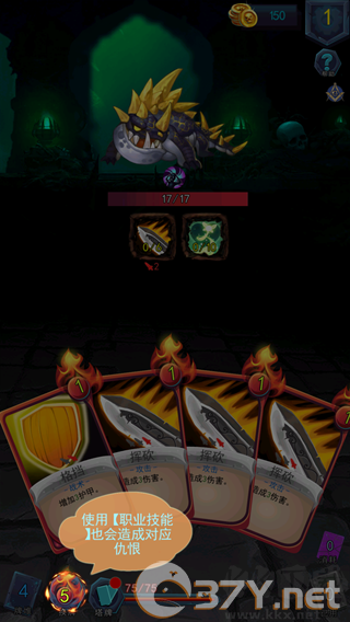 深渊魔塔安卓版