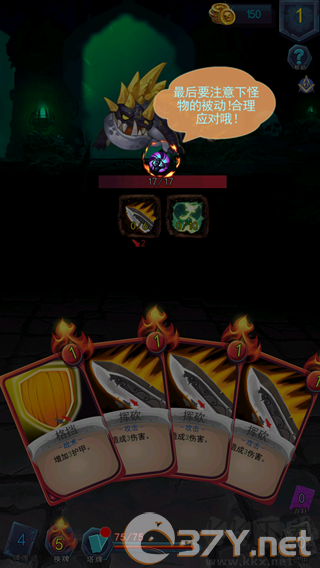 深渊魔塔安卓版