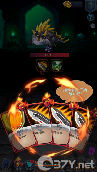 深渊魔塔安卓版