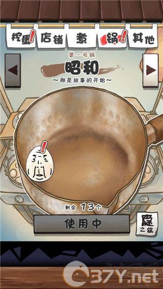 大叔鸡蛋