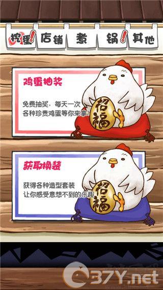 大叔鸡蛋