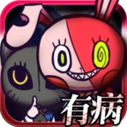 我满怀希望的有病信仰 v1.1.2.7最新版