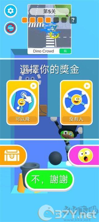橡皮人快跑(Stretch Guy)