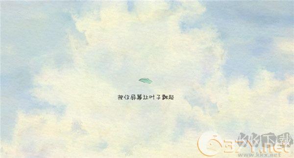风子手游正版