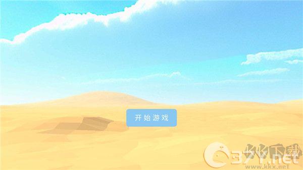 治愈之旅