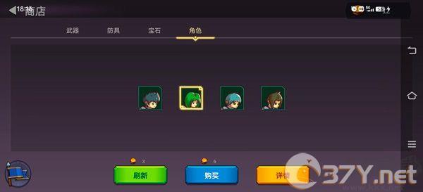 从零开始的勇者生活