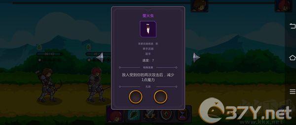 从零开始的勇者生活