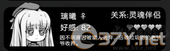 天使模拟器
