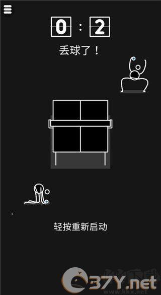 魔性乒乓(Ping Pong King)