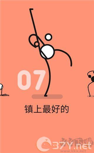 魔性乒乓(Ping Pong King)