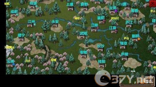 三国大时代4霸王立志