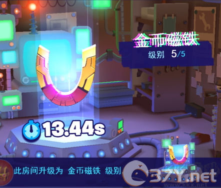 全民极限跑酷