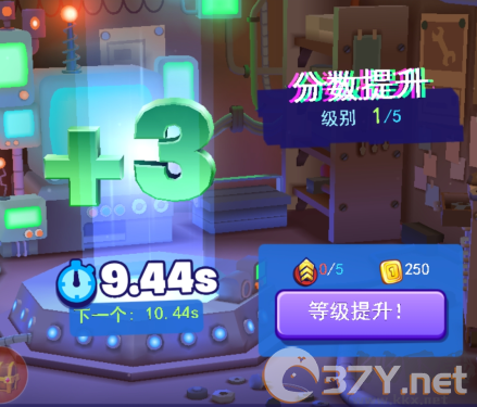 全民极限跑酷