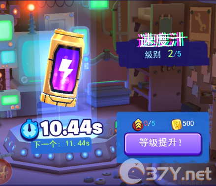 全民极限跑酷